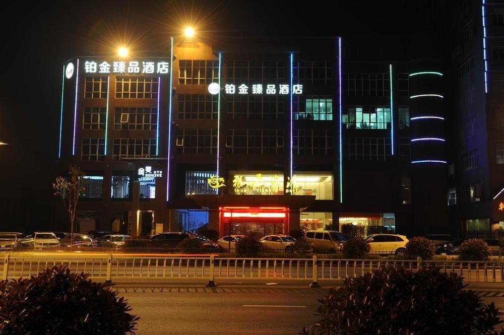 Platinum Hotel Hangzhou Irene Exteriör bild